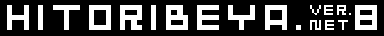 HITORIBEYA.NET